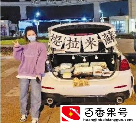 开车出去摆地摊都卖啥