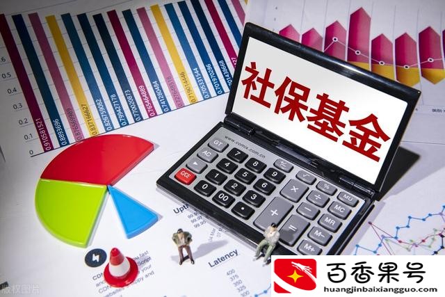 社保断了会怎么样