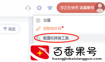 WPS打开PPT文件时打不开，界面一直停留在“正在打开文档”状态