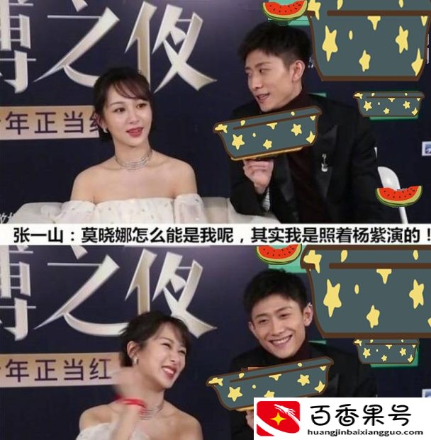 秦俊杰：我以为我不介意杨紫异性缘好，她也不介意我和异性共喝汤