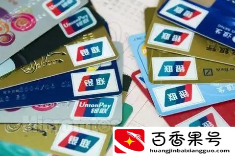 银行卡被限额之后的影响，和现实存在的问题