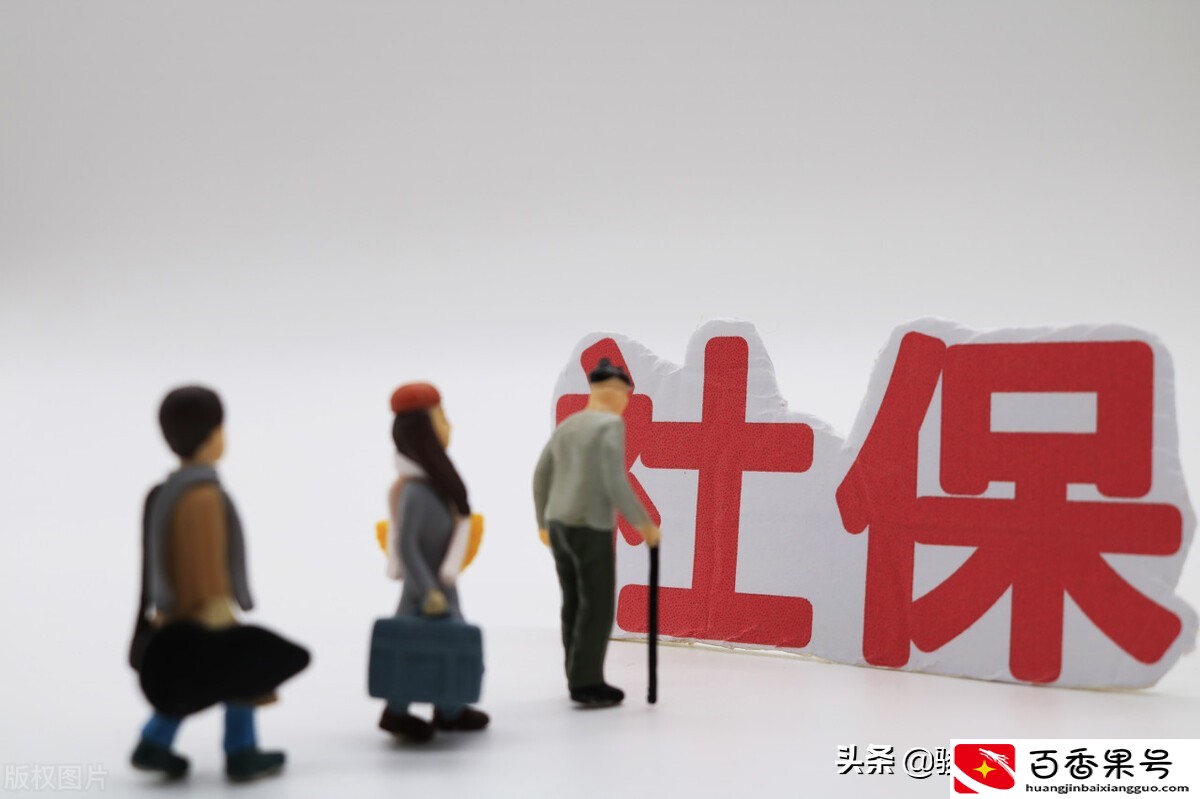 社保断缴怎么补缴？