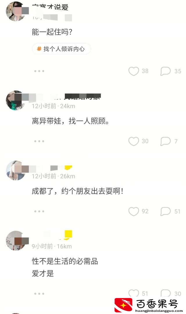 聊天交友平台哪个好
