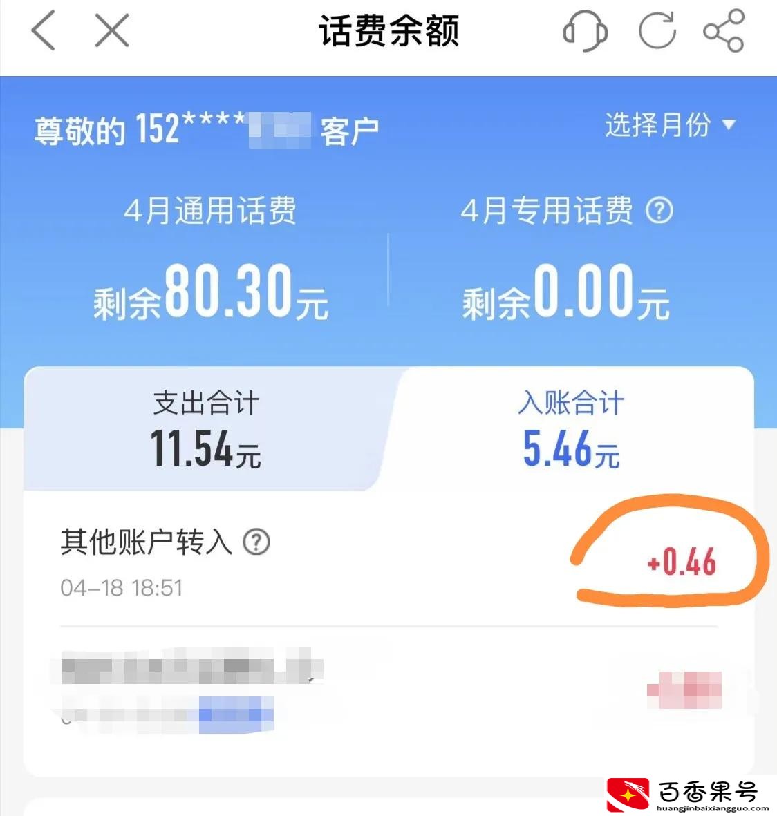 移动卡线上注销流程汇总