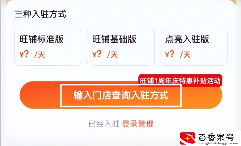 如何在地图上添加你门店的位置，操作来了，很简单