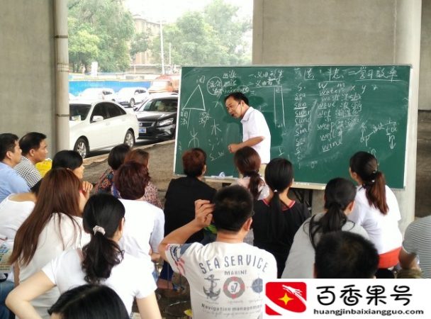 家教机该不该买？
