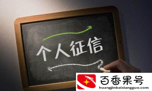 花呗、微粒贷是网络借贷，能“随意”使用吗？