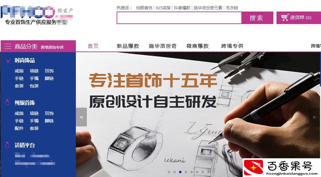 摆地摊怎么找低价货源？这几个渠道很便宜，建议多参考