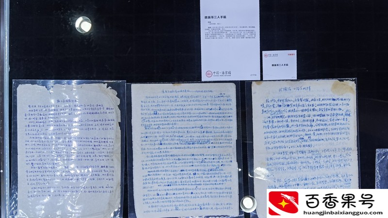 潘家园旧货市场是一个神奇的地方