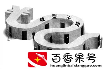 开心网，江湖再见了