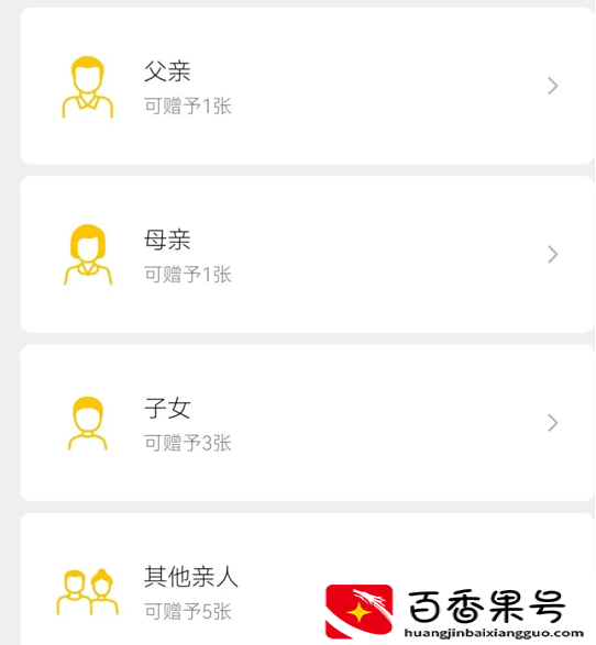 简单几步，教你不用绑定银行卡，也可以使用V收付款功能