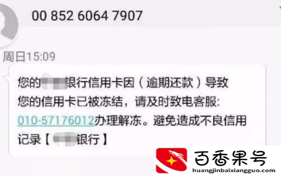 信用卡晚还一天算逾期吗, 信用卡还款日宽限几天及逾期后果