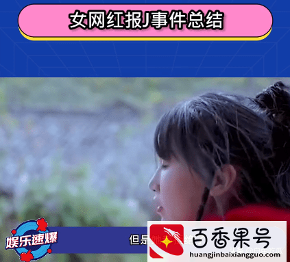 网曝李子柒报警原因，资本大佬要求其割韭菜，拒绝后被暗中下套