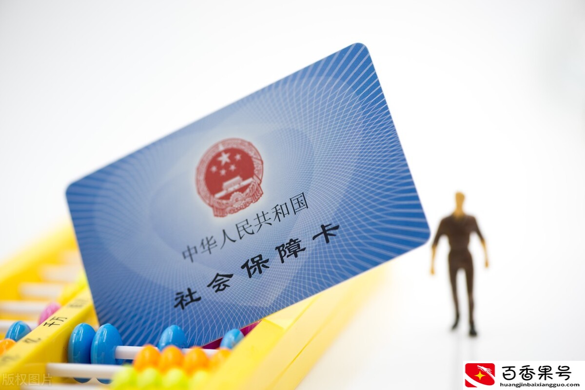 怎样查社保卡里有多少钱？手机就能搞定，全国通用