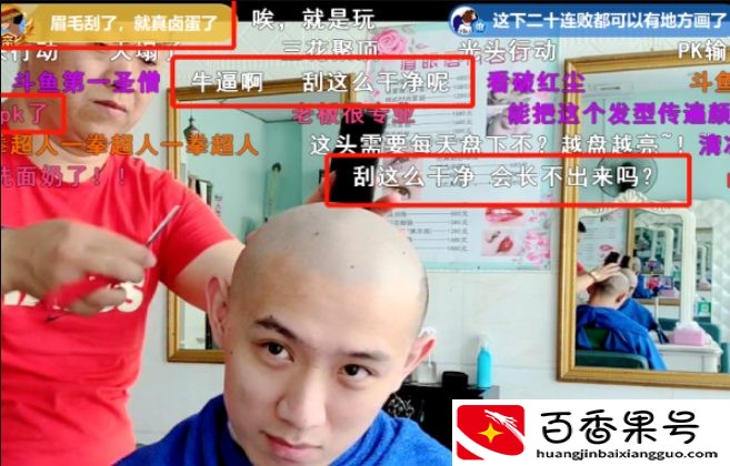 斗鱼主播收入月榜：颜值一哥正直博狂揽五百万，六位美女主播入围