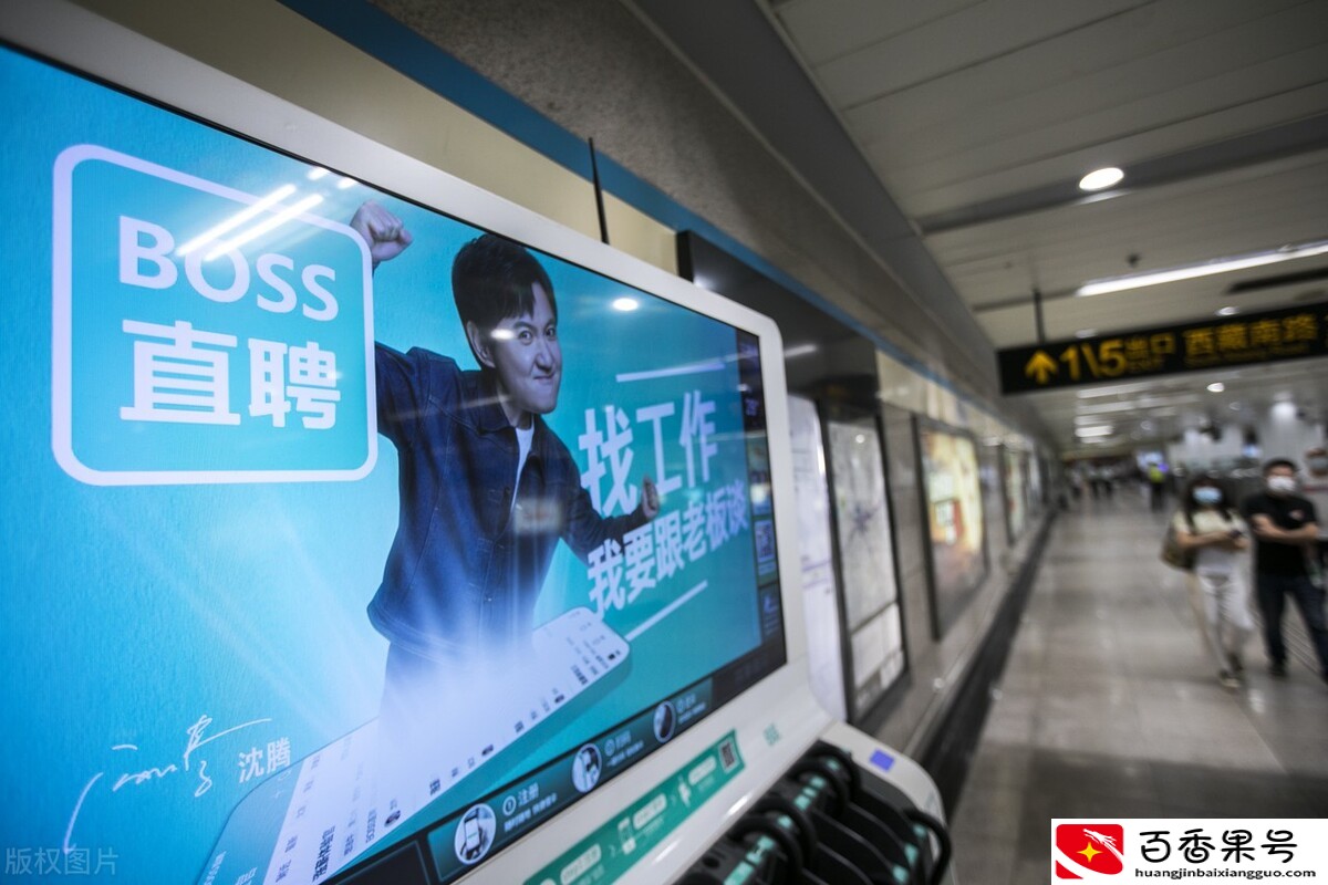 猎聘、boss直聘、前程无忧、智联招聘哪个更好用