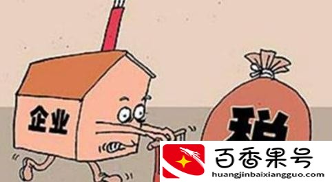 营业外收入包括哪些？2020年营业外收入要交税吗？
