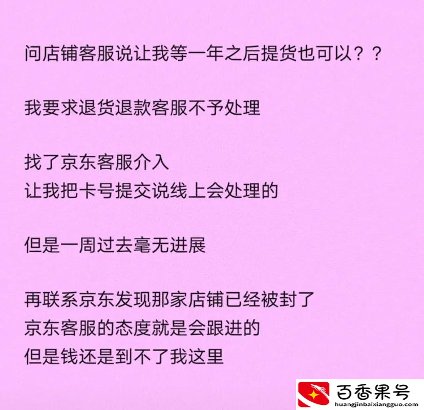 京东和淘宝哪个好？