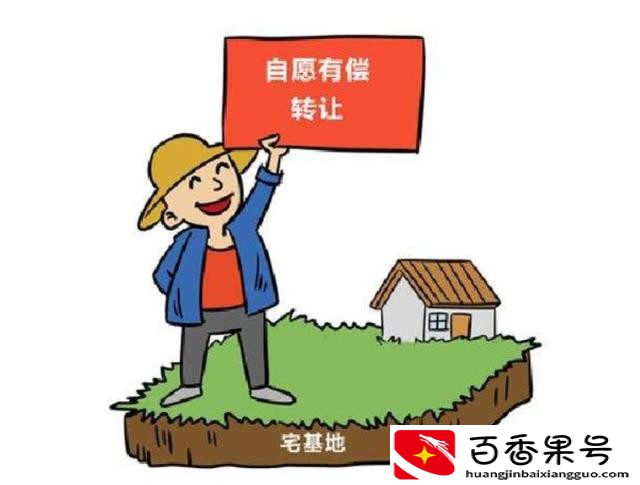 农村宅基地可以买卖吗?合法吗