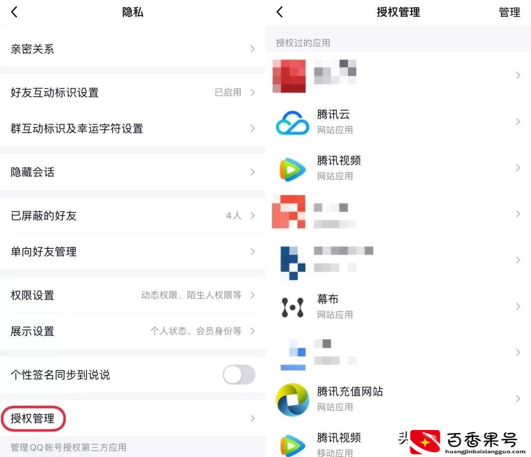 朋友圈广告太烦人？手把手教你关掉它