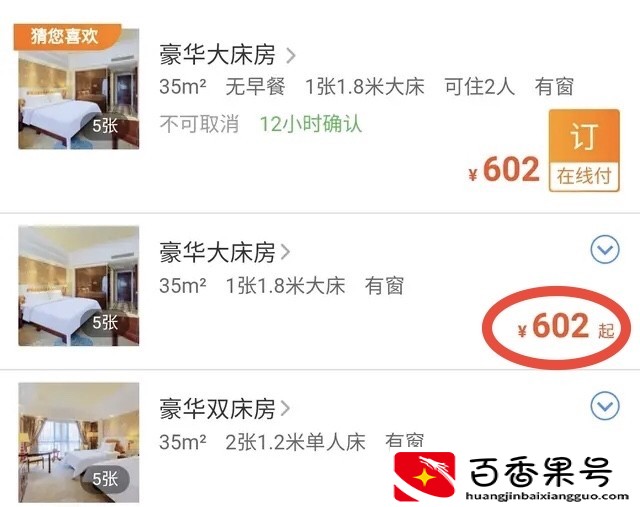 心酸！CBA球员住五星级酒店，每天花费600元，中国女篮吃热干面
