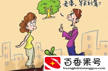 为什么觉得自费社保太坑了亏大了？有下面五个原因