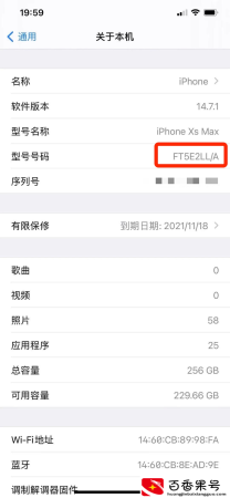 iPhone 序列号F开头就是翻新机？这误会大了