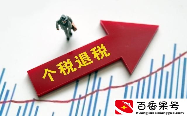 一年收入超过多少要交个人所得税，怎么计算