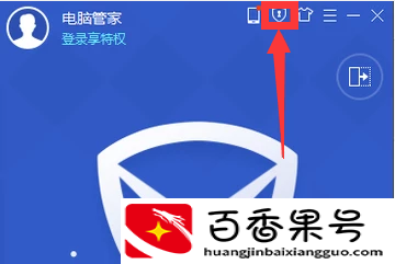 QQ号被冻结了怎么办？电脑管家帮你解冻