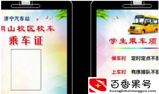 学生卡丢了怎么补办