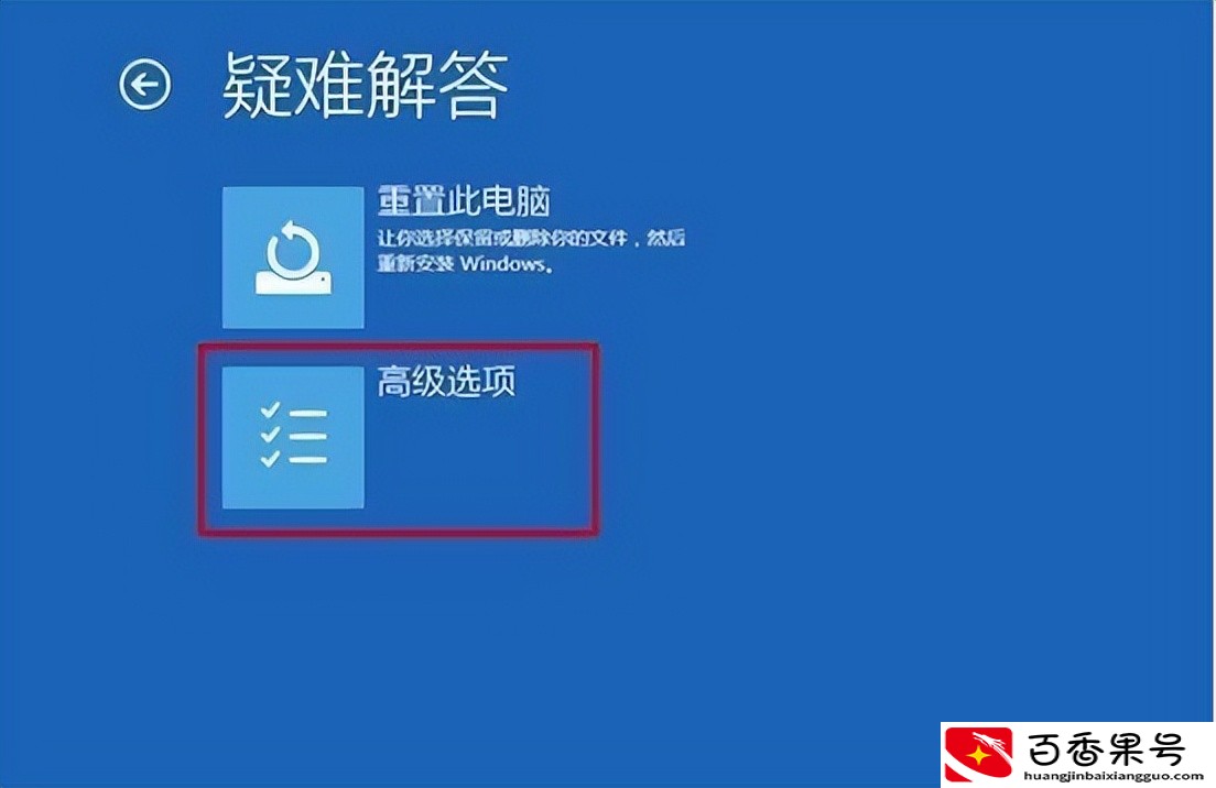 电脑蓝屏了怎么办修复，电脑蓝屏解决修复方法