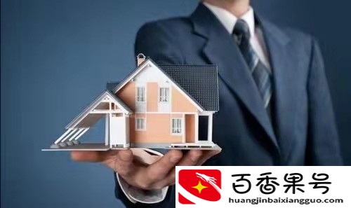 买新房要不要找房产中介呢