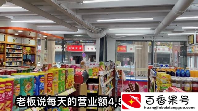 加盟便利店一年净赚20万嫌太少，老板没兴趣开，却想29万整体转让