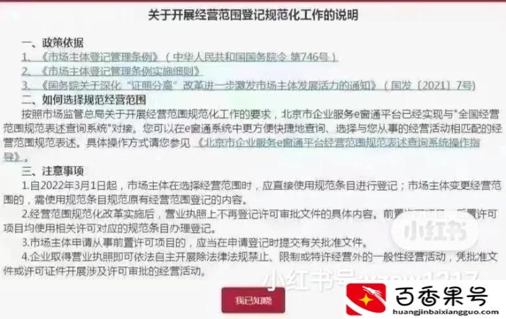 注册公司需要几个人，都需要做什么呢？