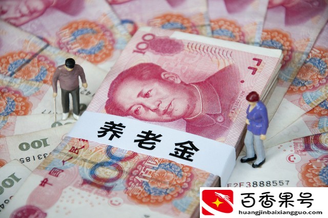 工龄40年，企业按60%缴的养老保险，退休能领多少钱？