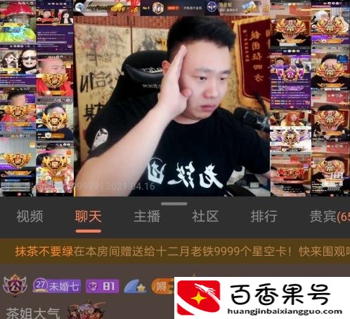 斗鱼主播收入月榜：颜值一哥正直博狂揽五百万，六位美女主播入围