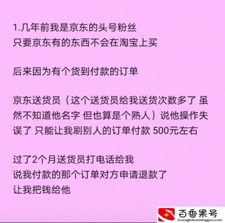 京东和淘宝哪个好？