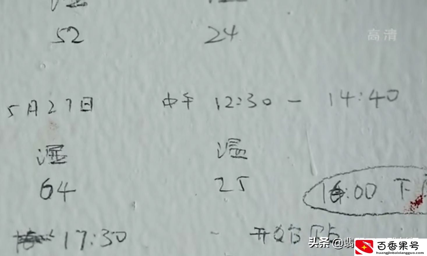 玉手镯断裂了，该不该修复