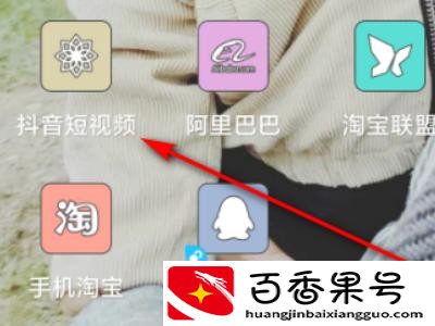 抖音可以看到谁看过我吗
