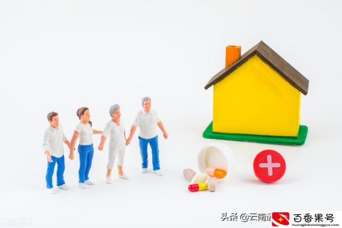 养老保险交满15年后可以不交吗？
