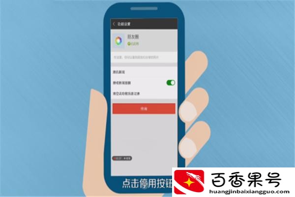 朋友圈太多了怎么批量删除