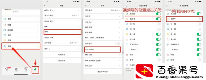 怎样删除V视频号？视频号的注销流程