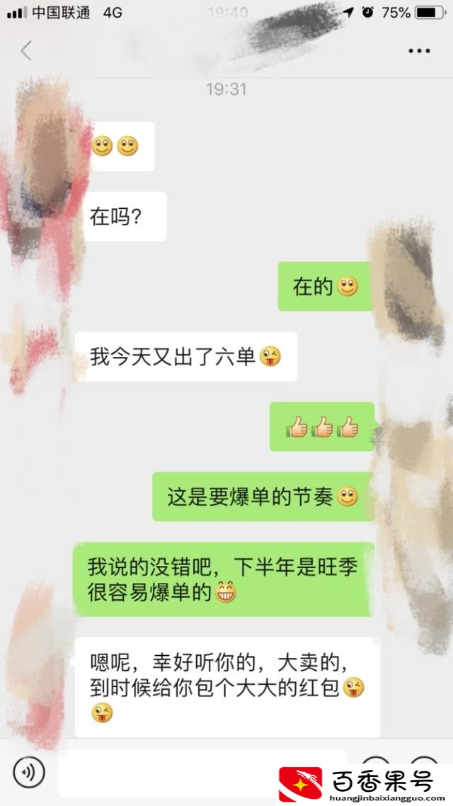 什么行业最赚钱投资小