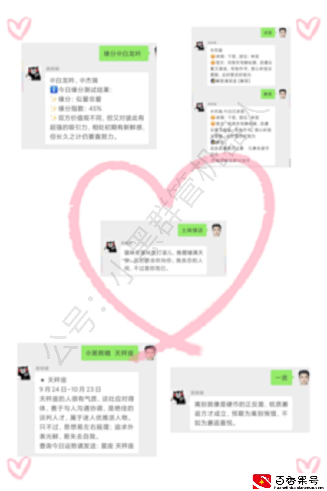 V机器人怎么弄？｜教你弄个V群机器人