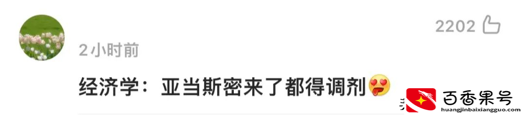 “考研热”之下，这届考研生究竟有多难？