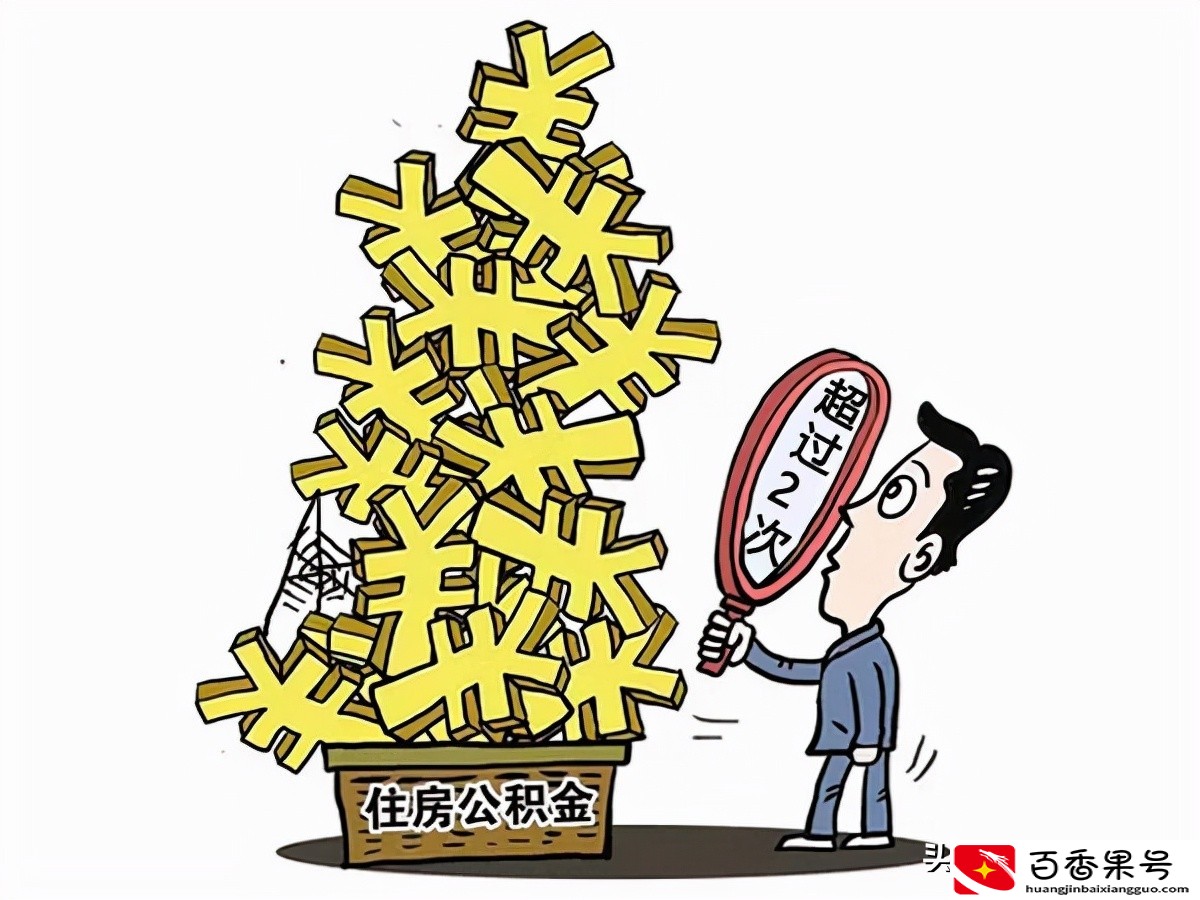 谣言害死人！关于公积金贷款买二手房的5大谣言，谁信谁吃亏