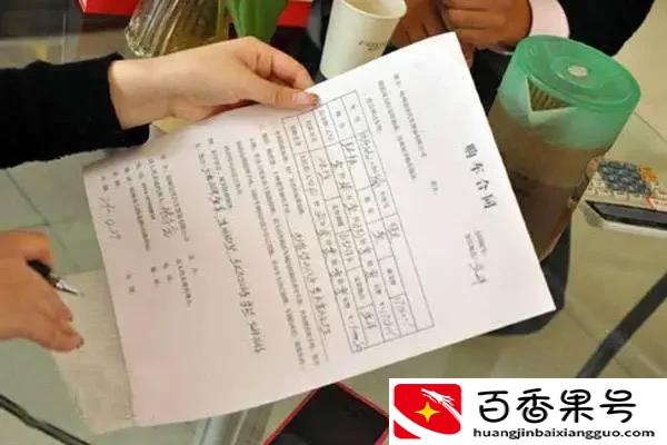 交了5000定金不想买车了