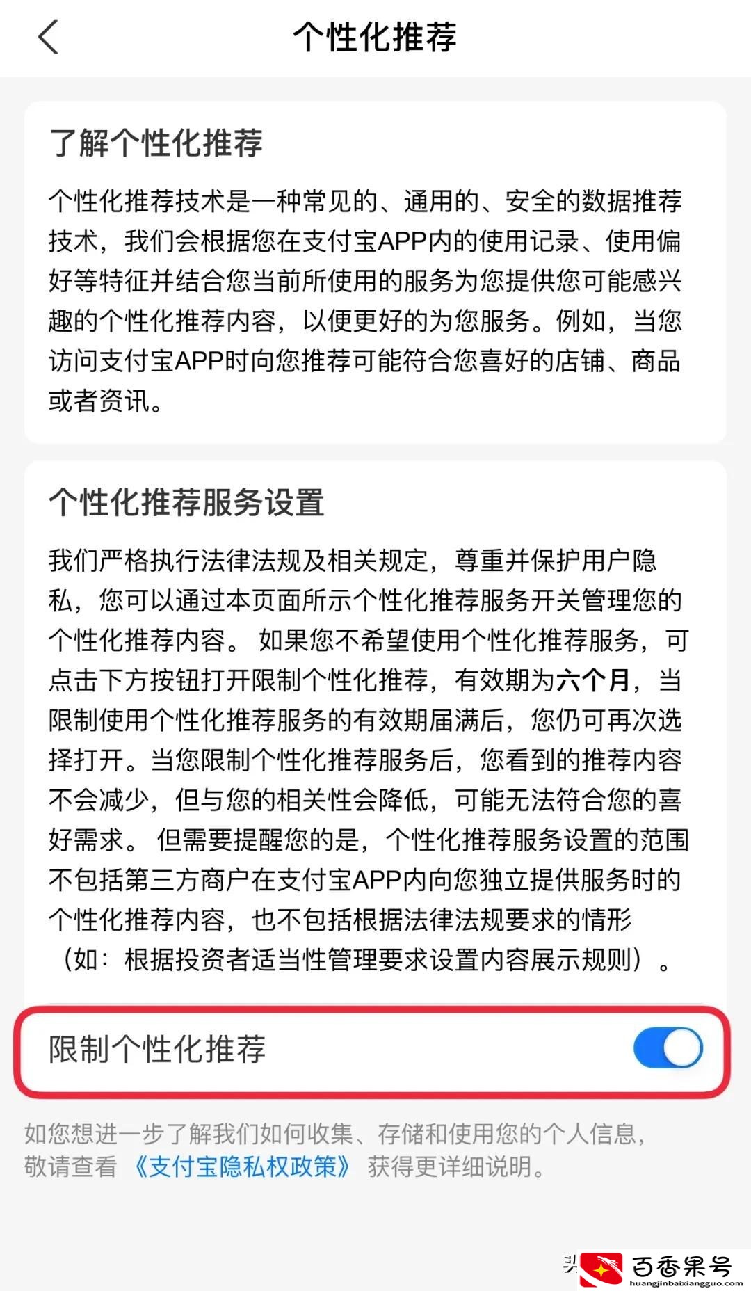 朋友圈广告太烦人？手把手教你关掉它