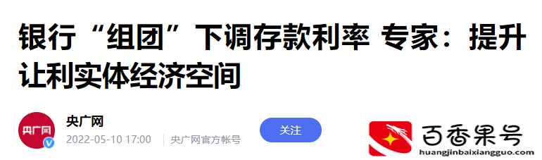 再说一次，千万不要提前还房贷