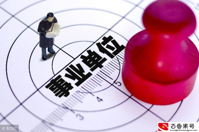 在事业单位工作十几年的临时工被辞退后被补偿了这些